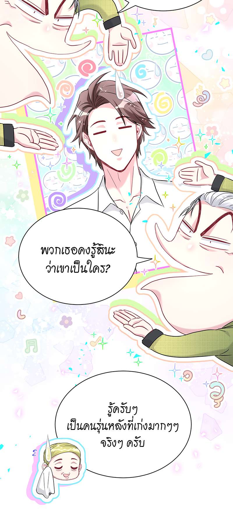 หน้า 35