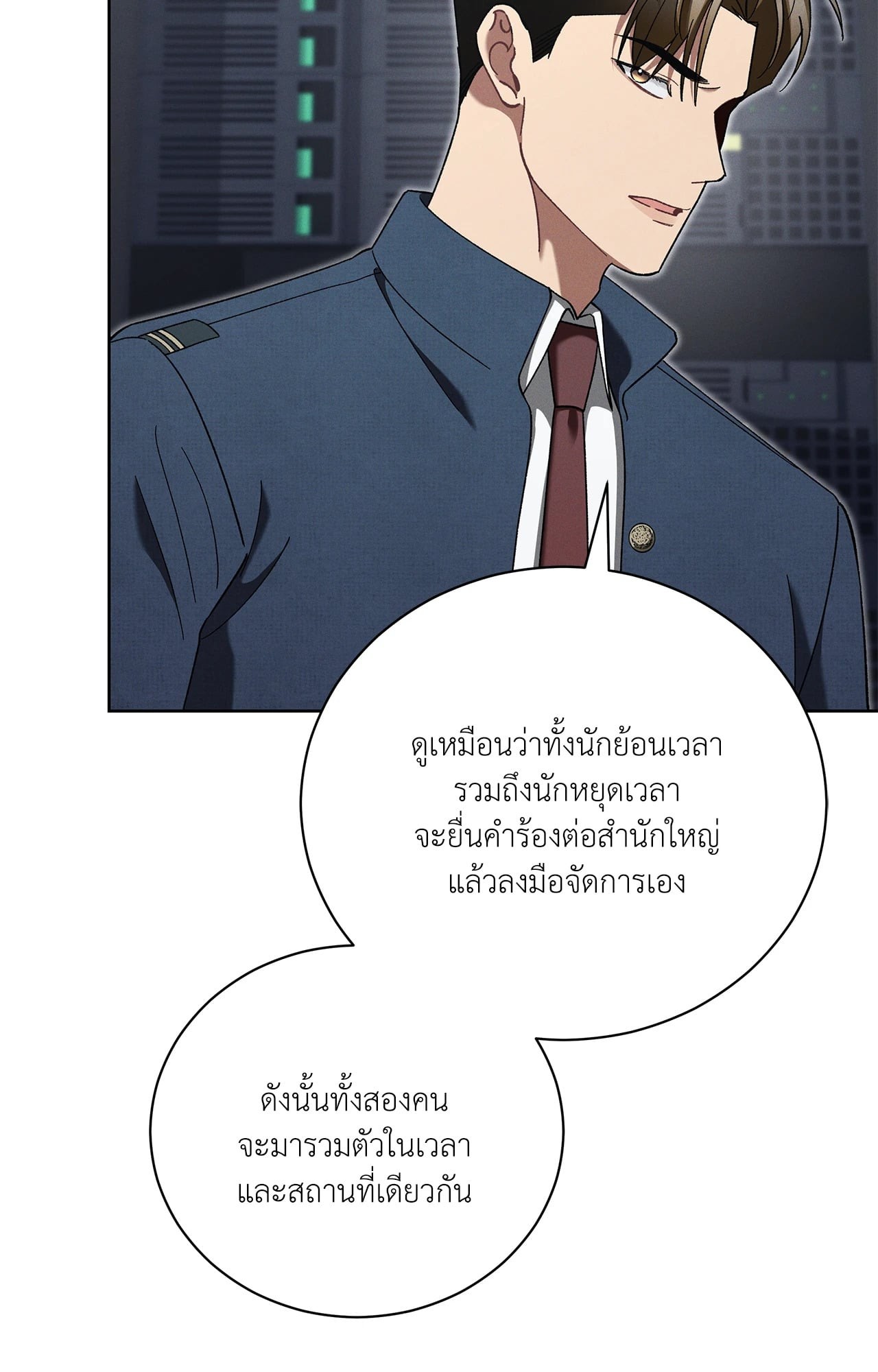หน้า 93