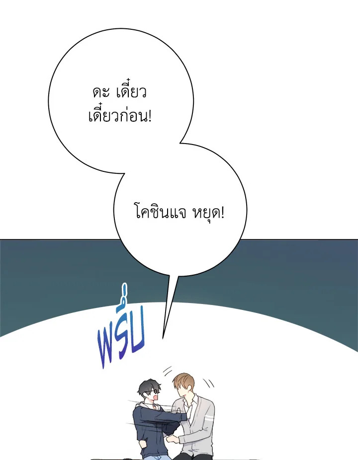 หน้า 55