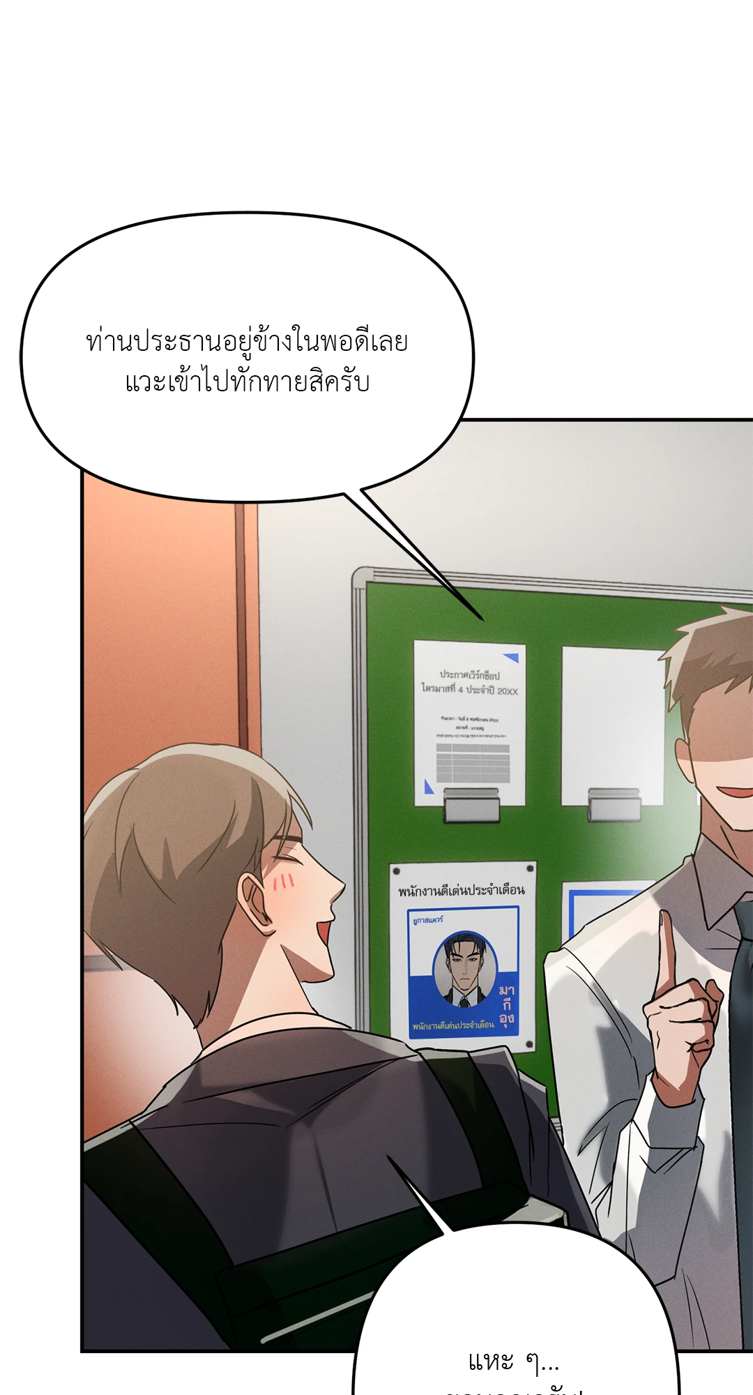 หน้า 75