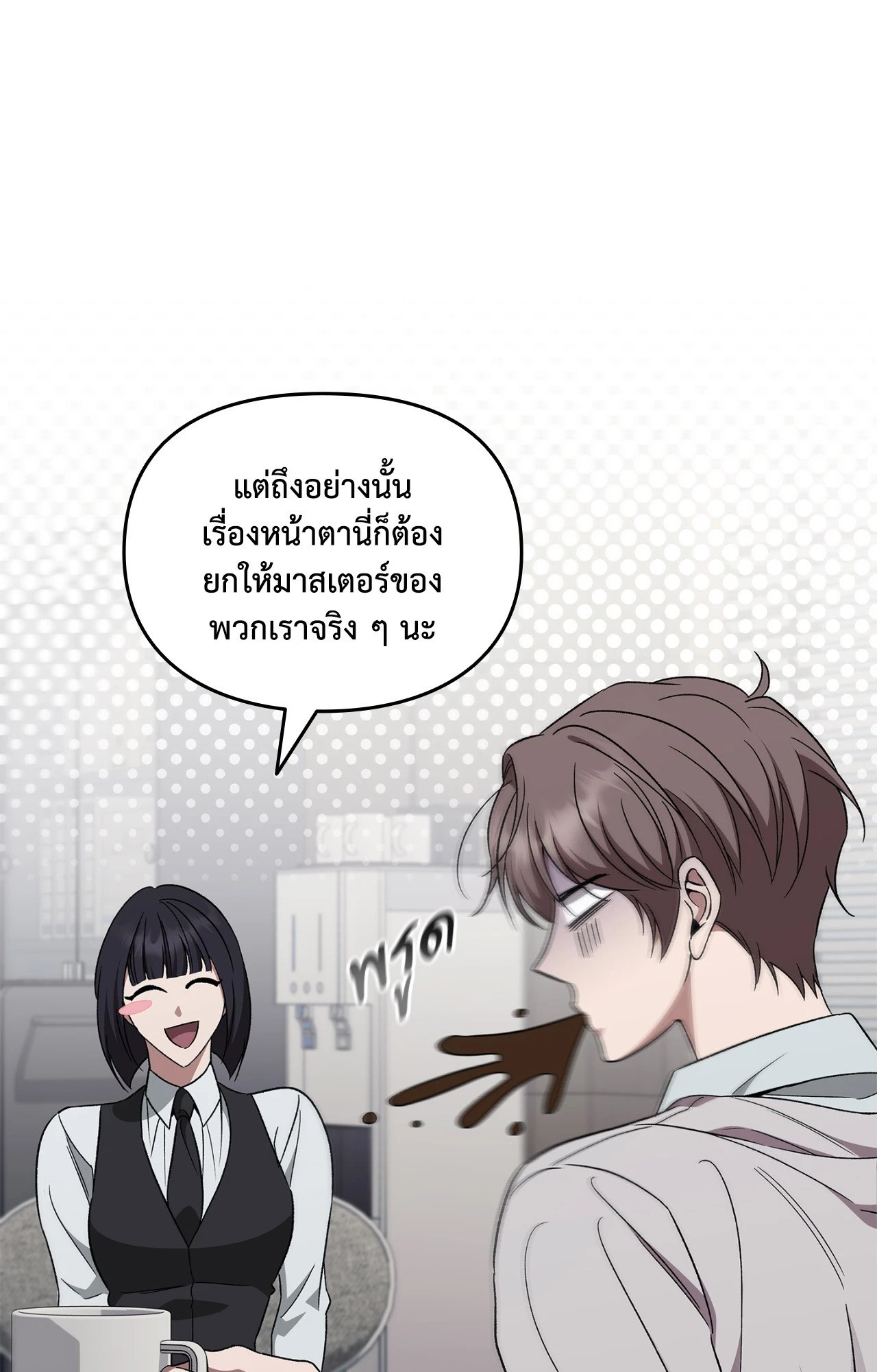 หน้า 87
