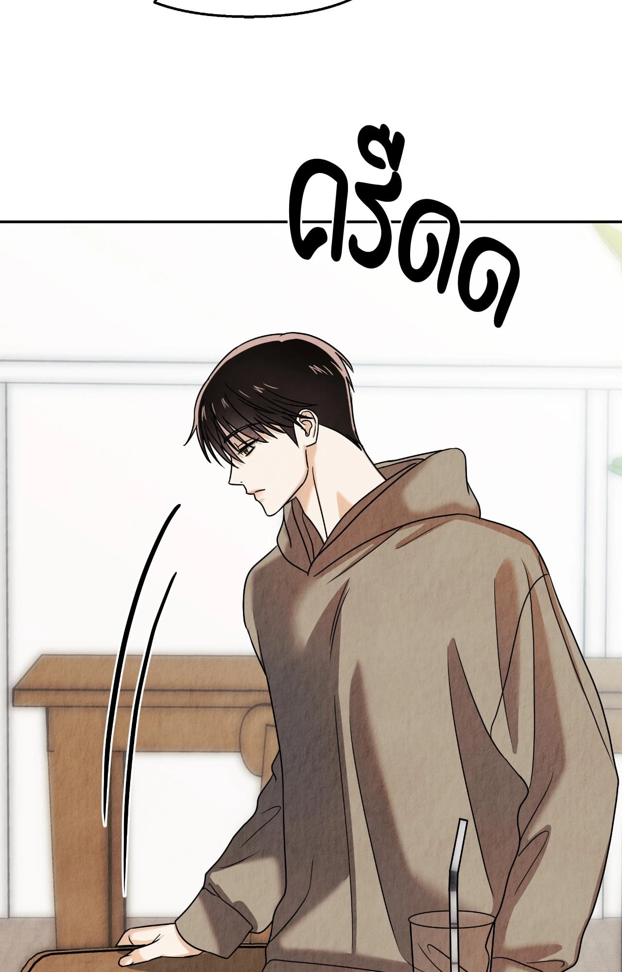 หน้า 84