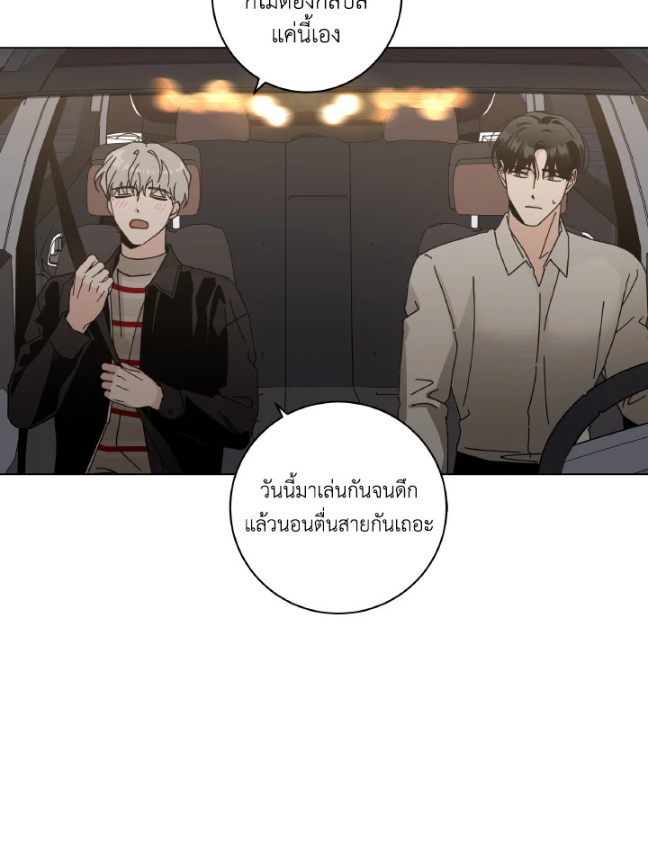 หน้า 75