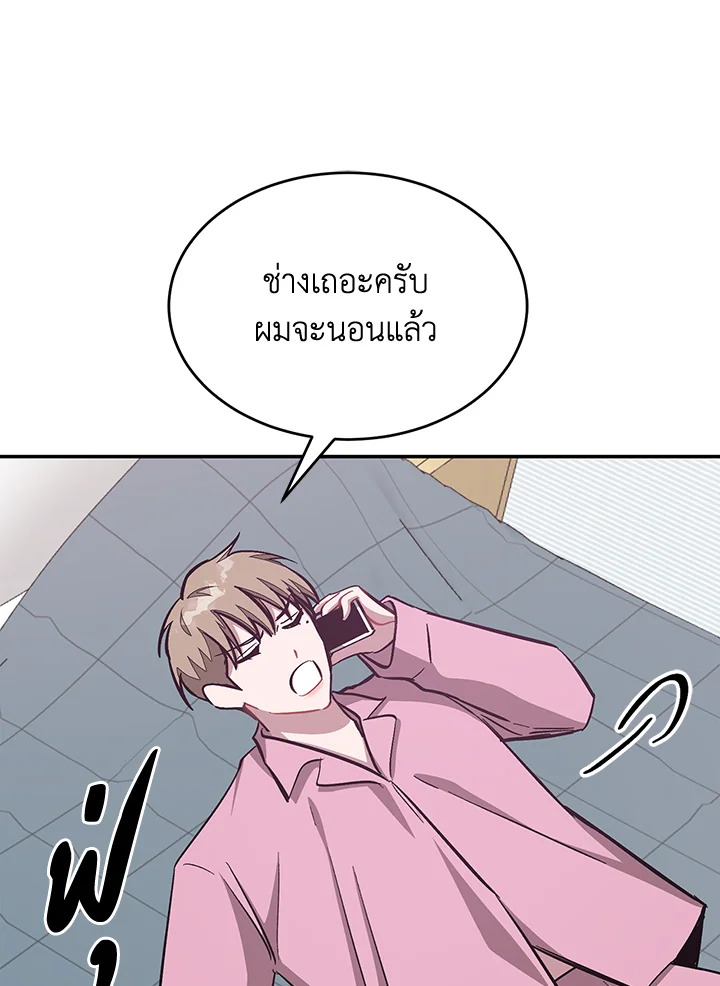 หน้า 94