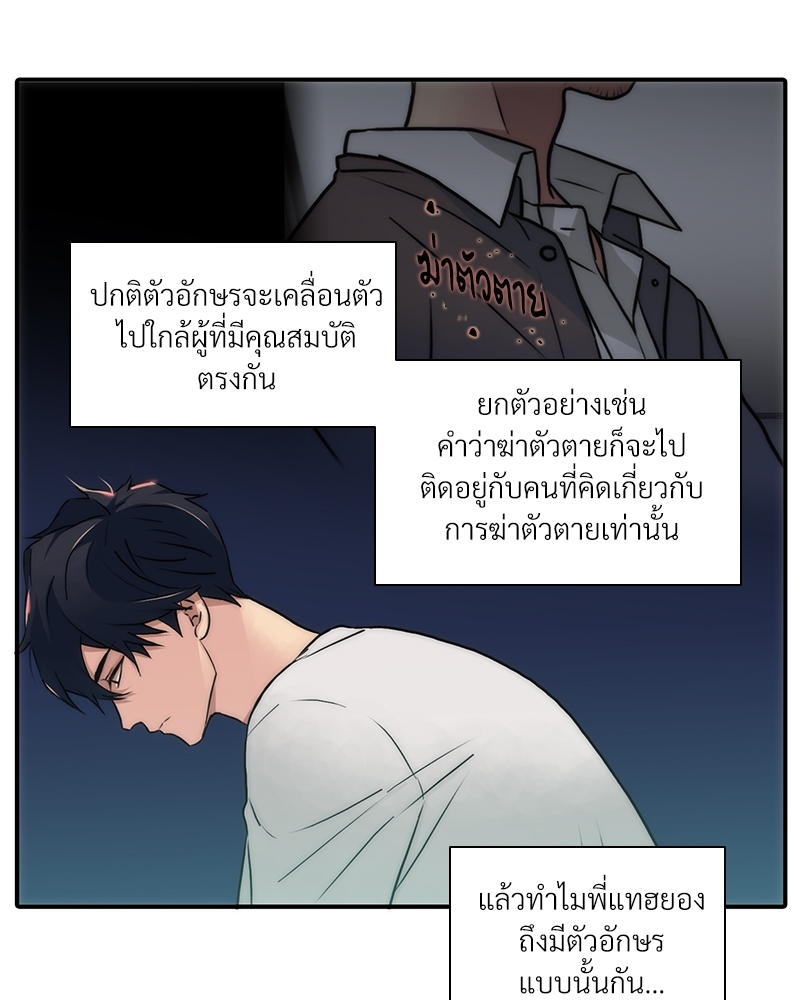 หน้า 58