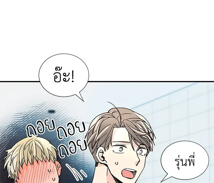 หน้า 53