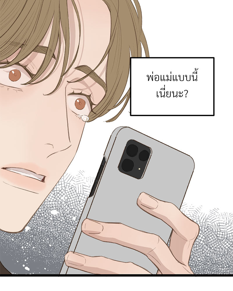 หน้า 130