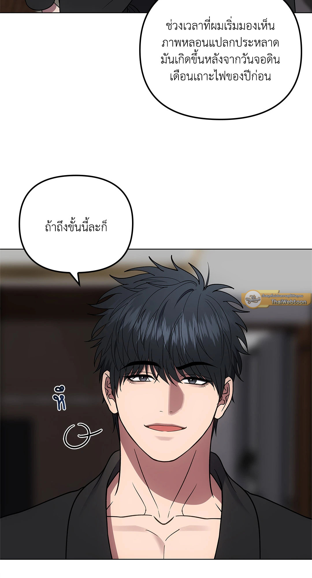 หน้า 74
