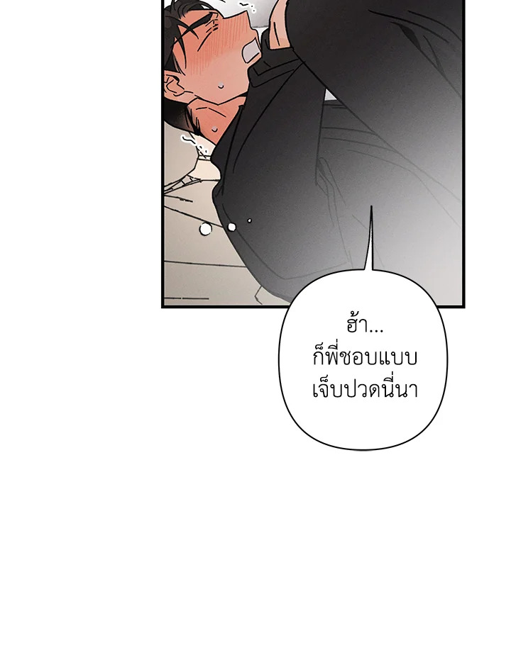 หน้า 109