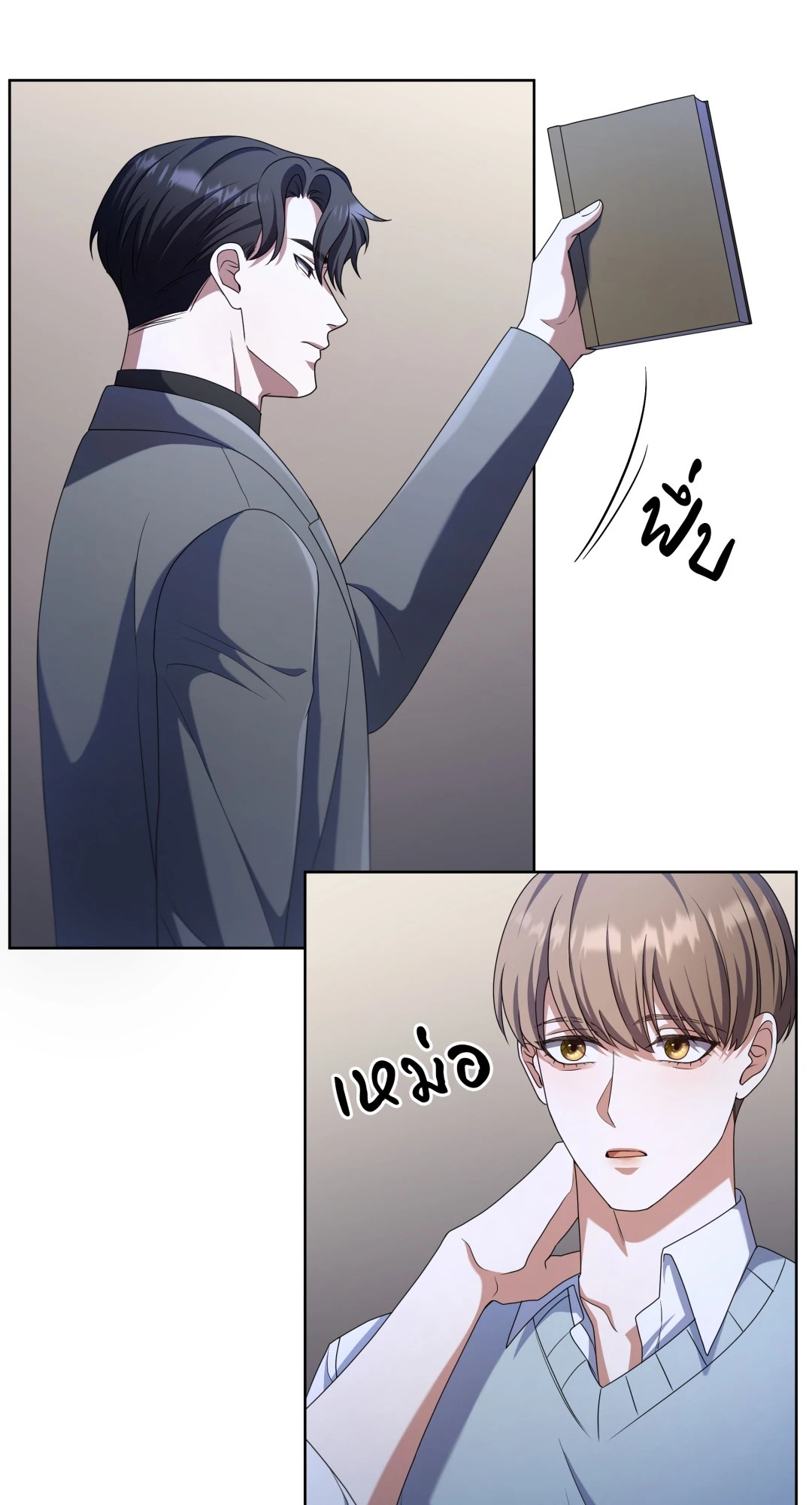 หน้า 36