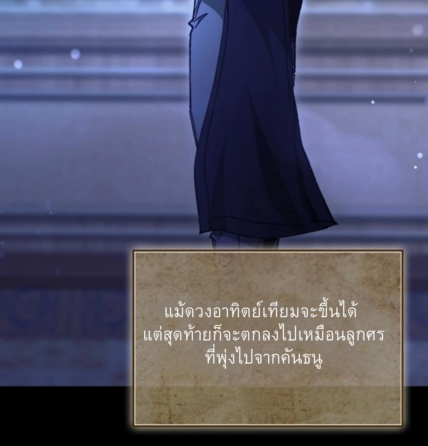 หน้า 105
