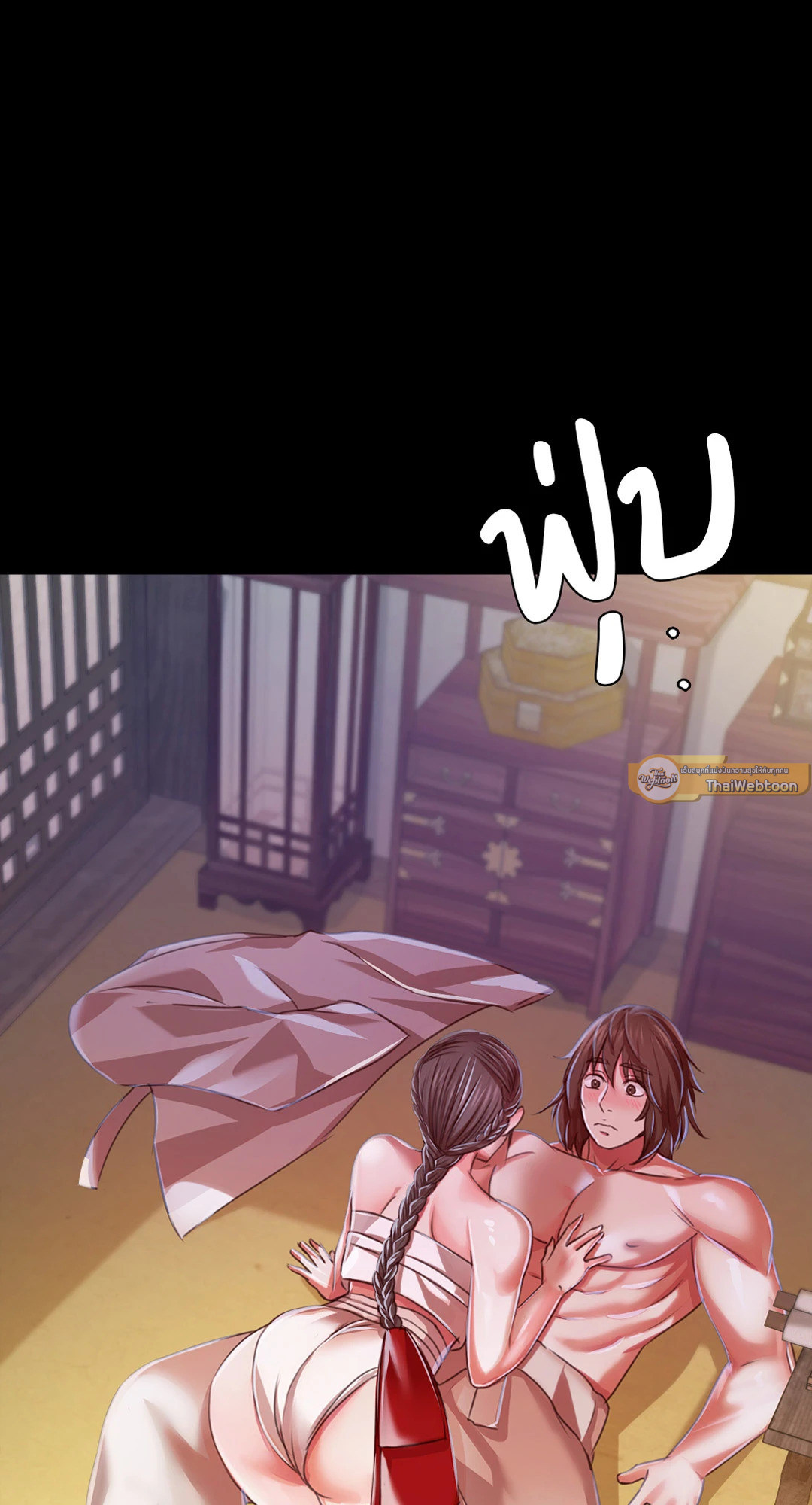 นายหญิง | Madam ตอนที่ 46 - รูปที่ 2