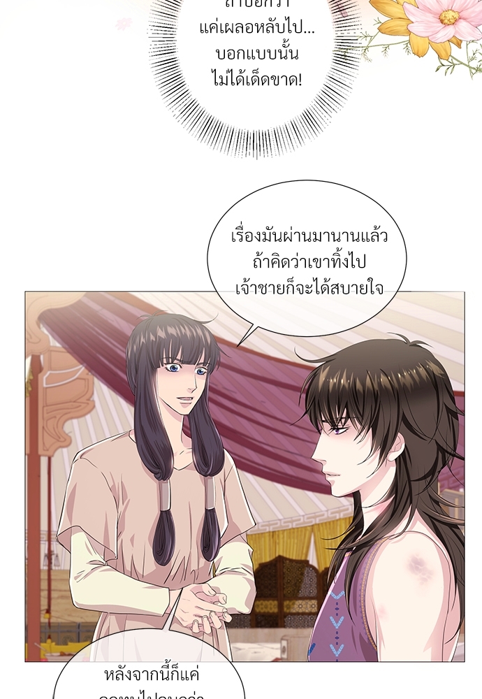 หน้า 43