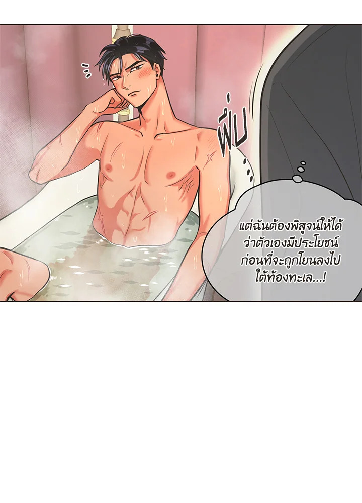 หน้า 48