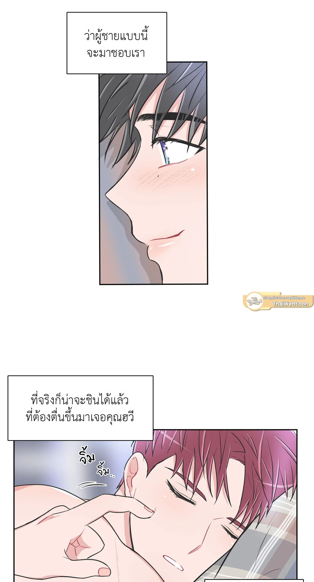 หน้า 21
