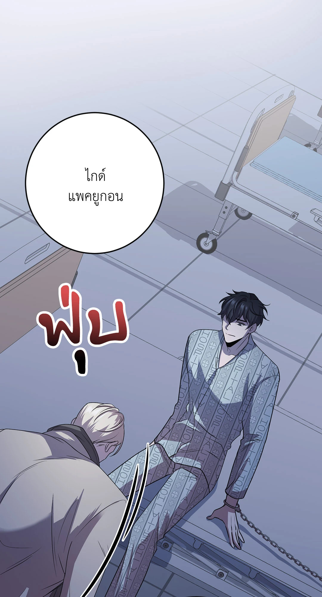 หน้า 32