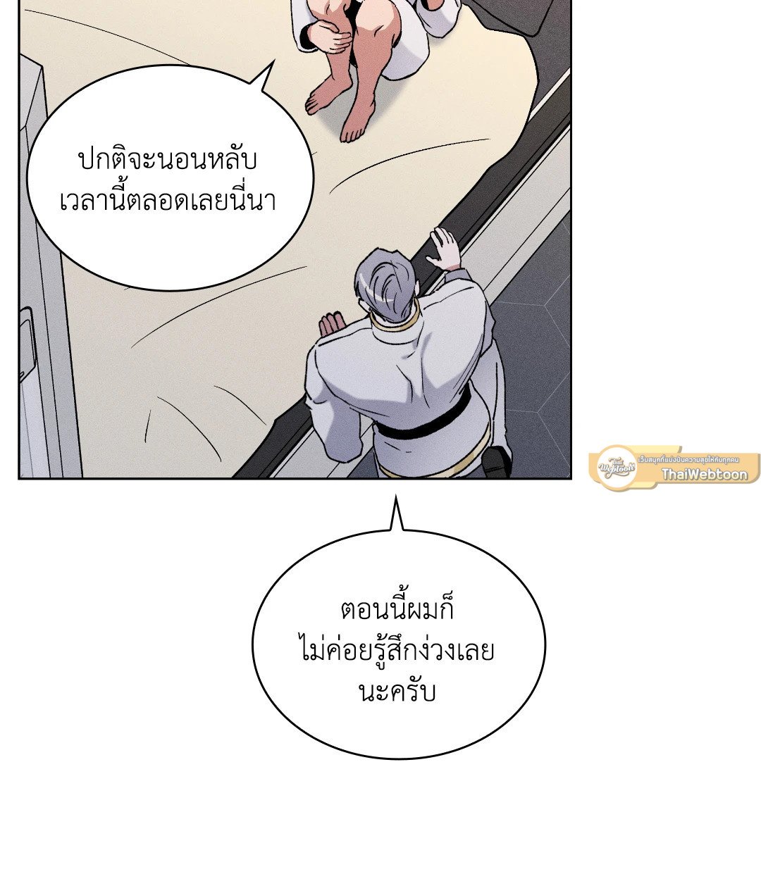 หน้า 47