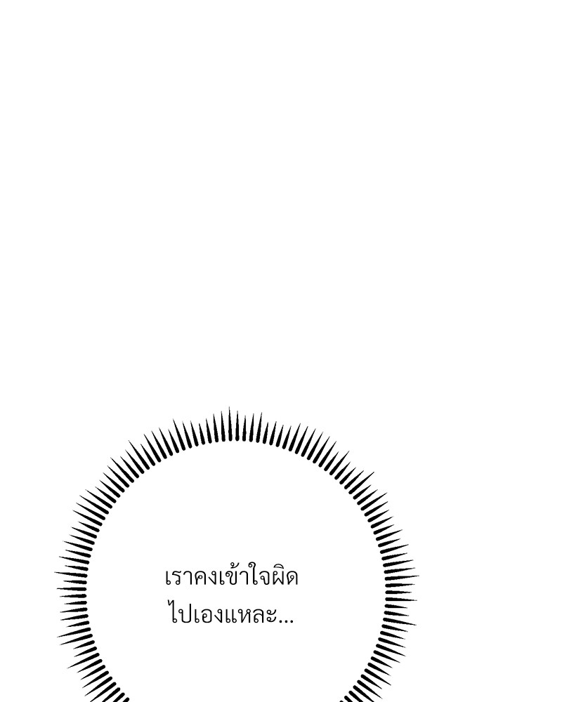 หน้า 135