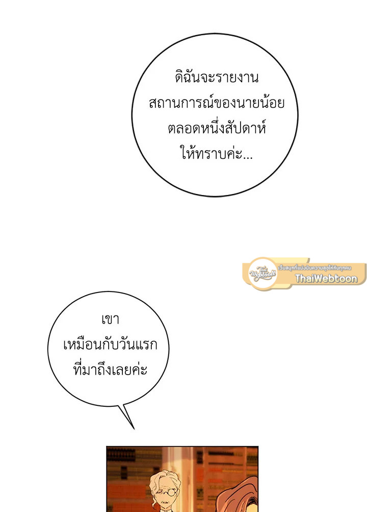หน้า 73