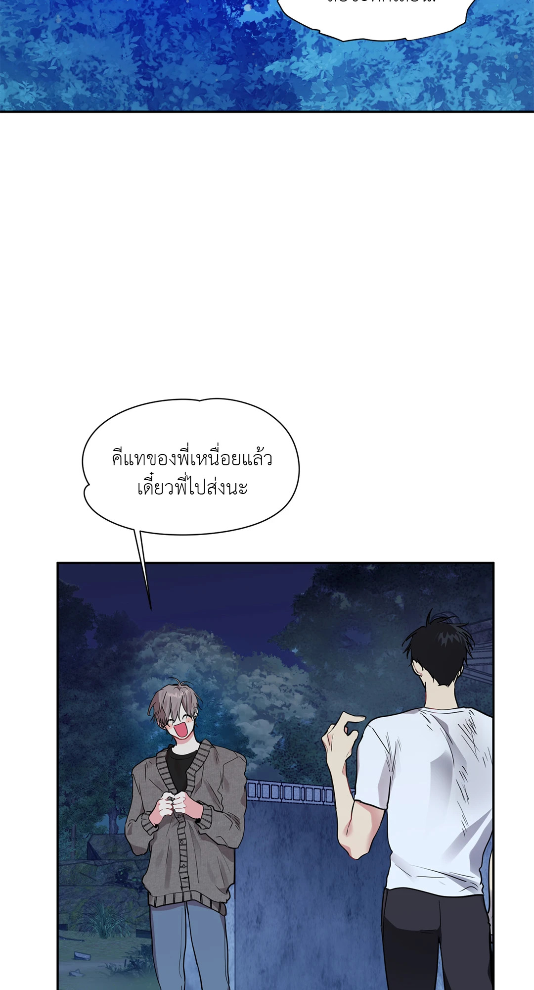 หน้า 80