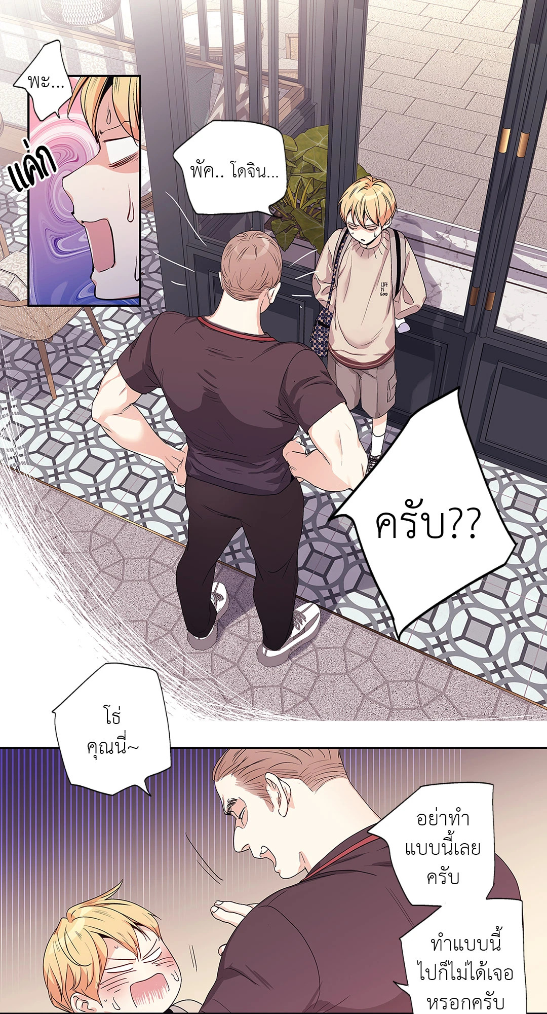 หน้า 17