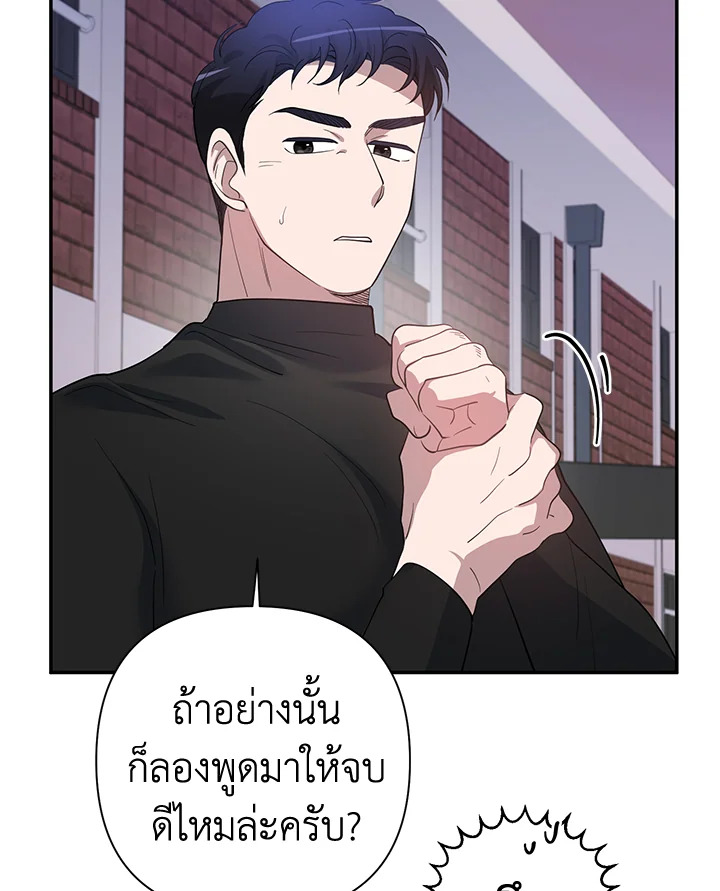 หน้า 85