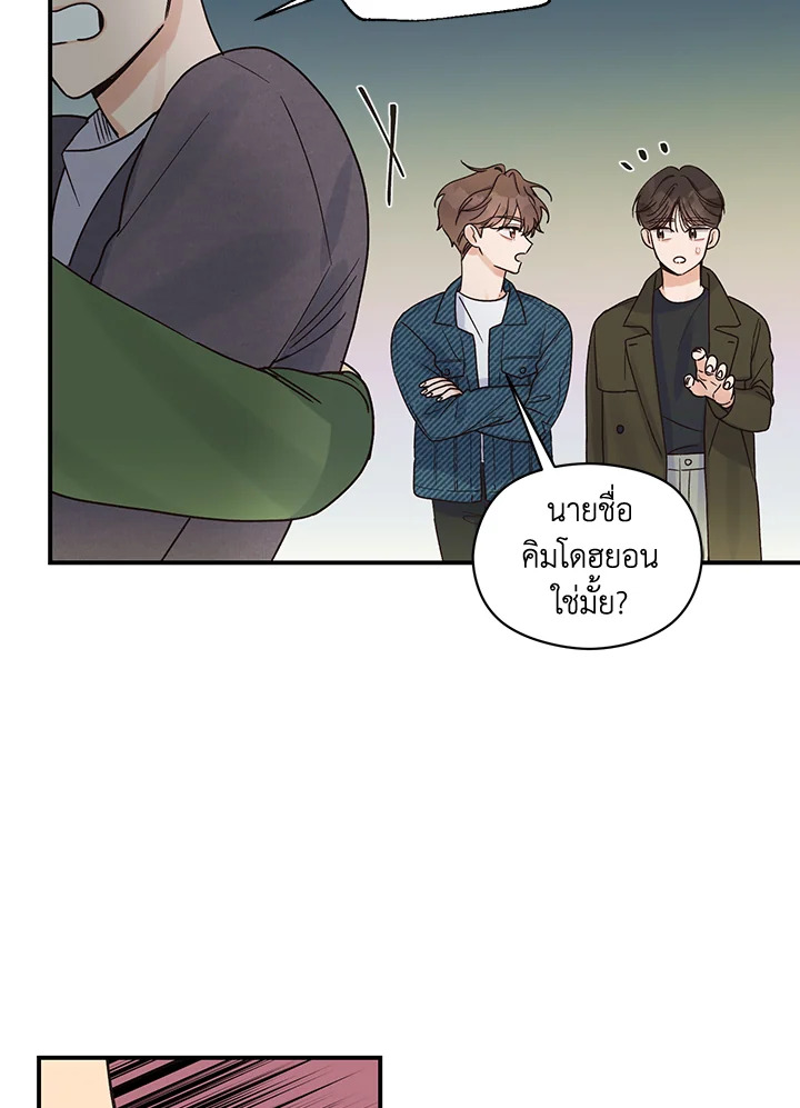 หน้า 66
