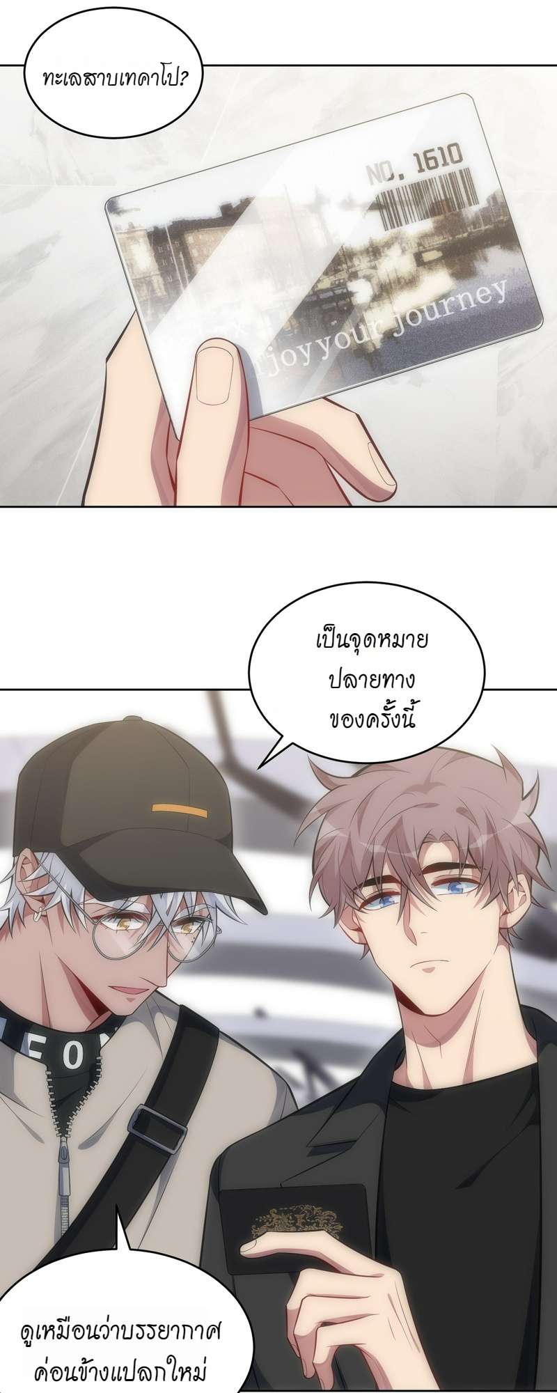 หน้า 22