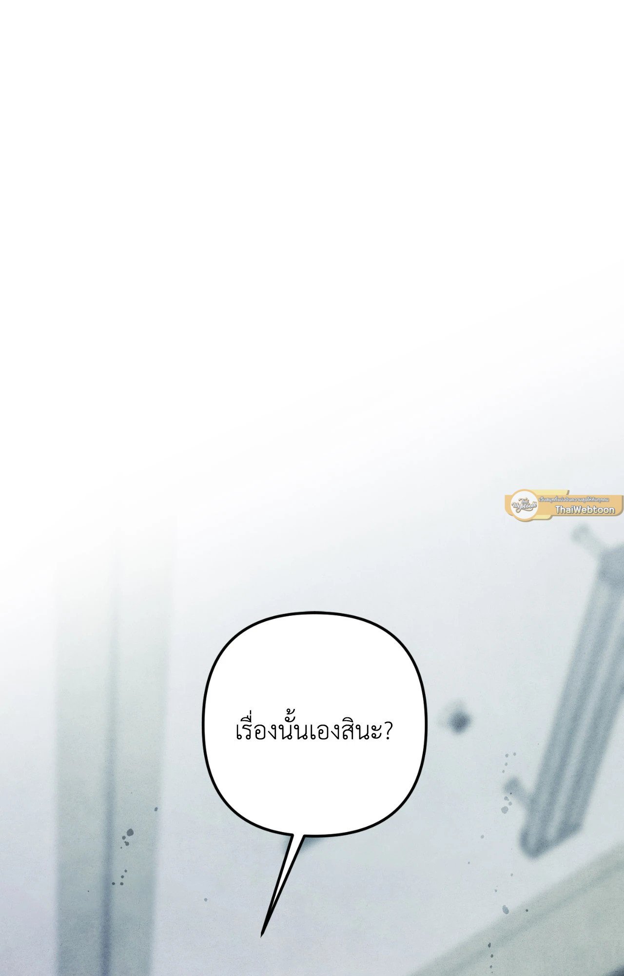 Locked in lead (R+) (Uncensor) ตอนที่ 2 - รูปที่ 2