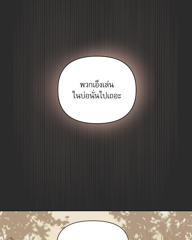 หน้า 111