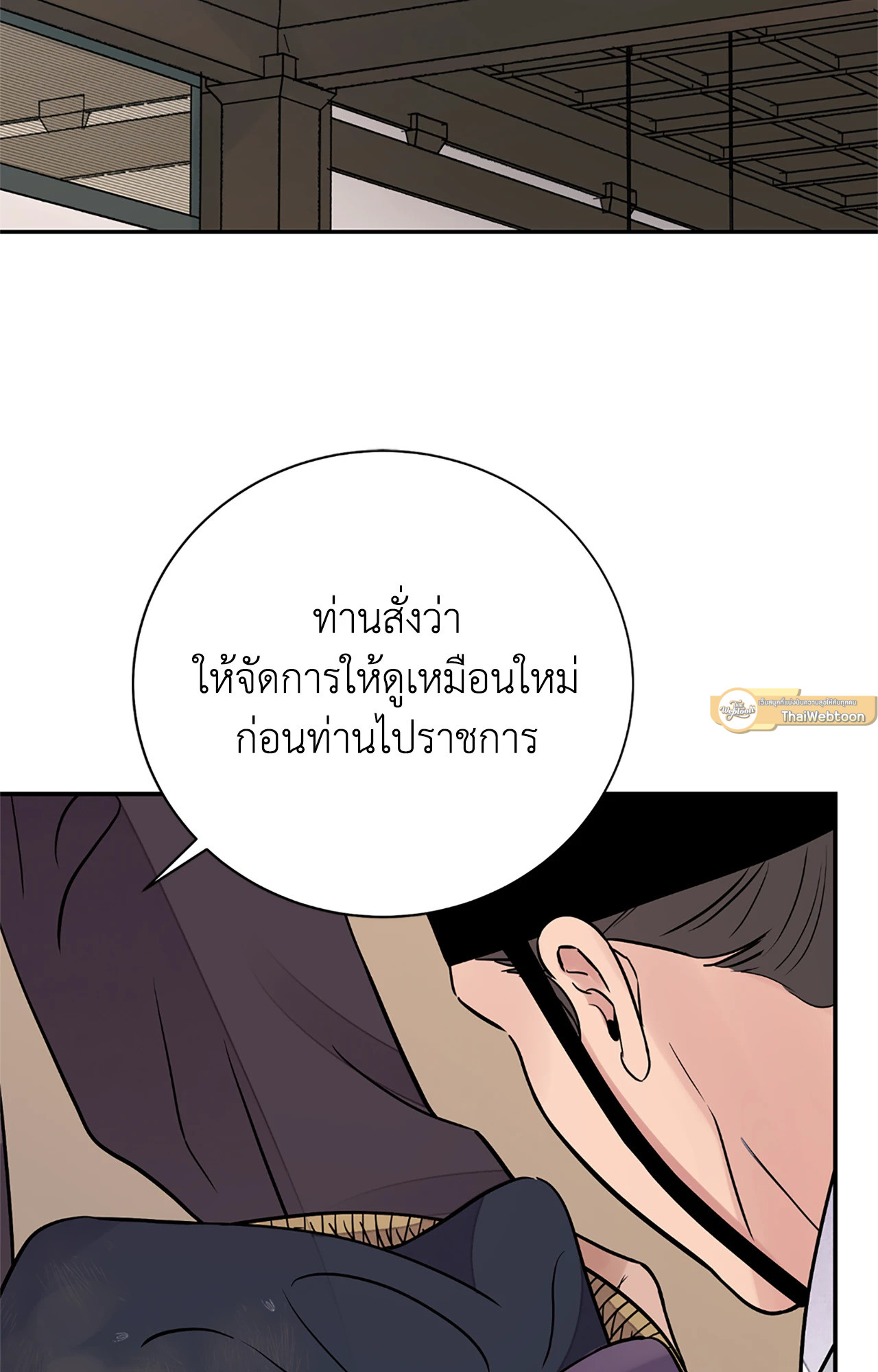 หน้า 69