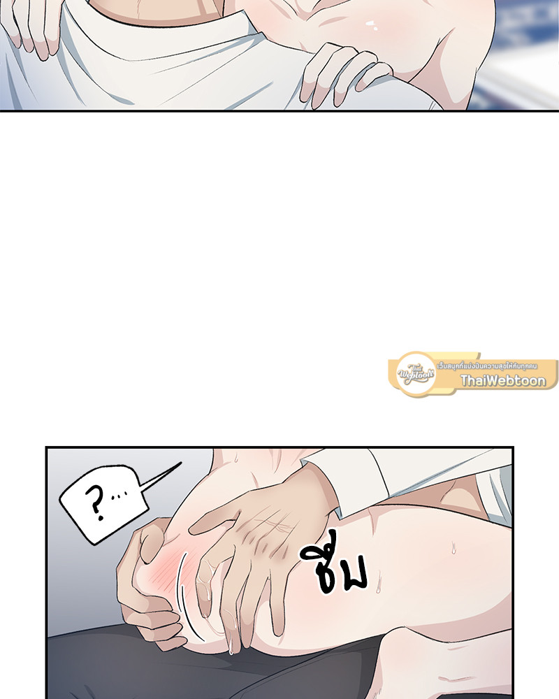 หน้า 86