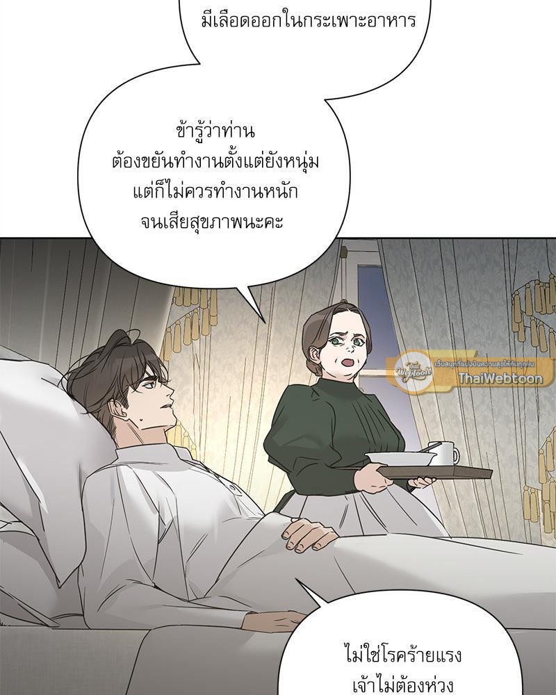 หน้า 66