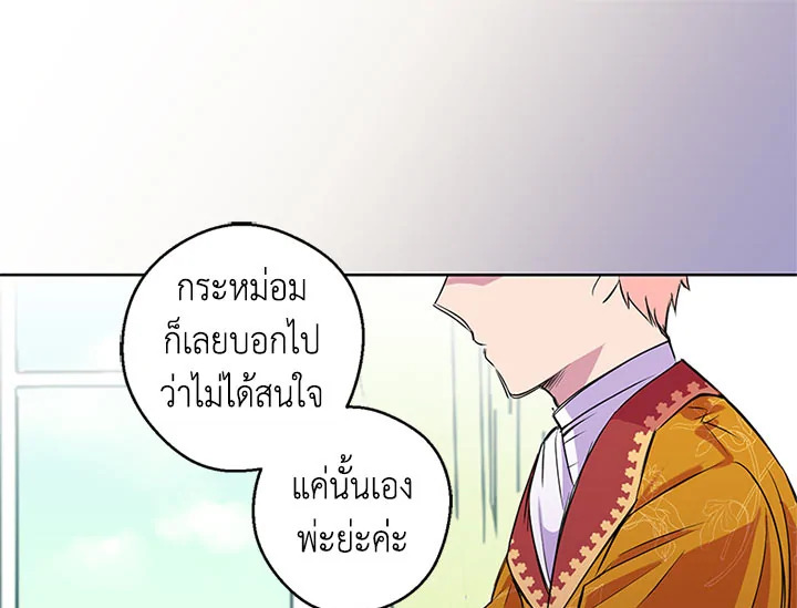 หน้า 90