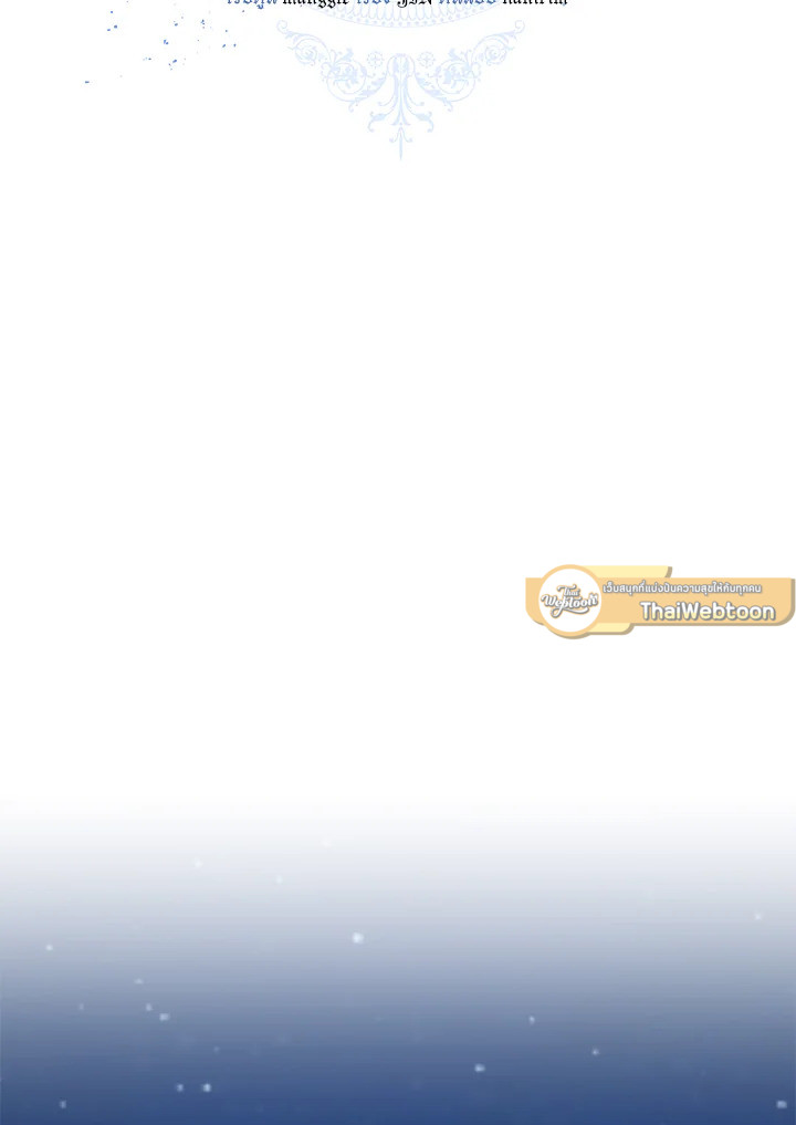 นางร้ายหุ่นเชิด | The Villainess is a Marionette ตอนที่ 49 - รูปที่ 2