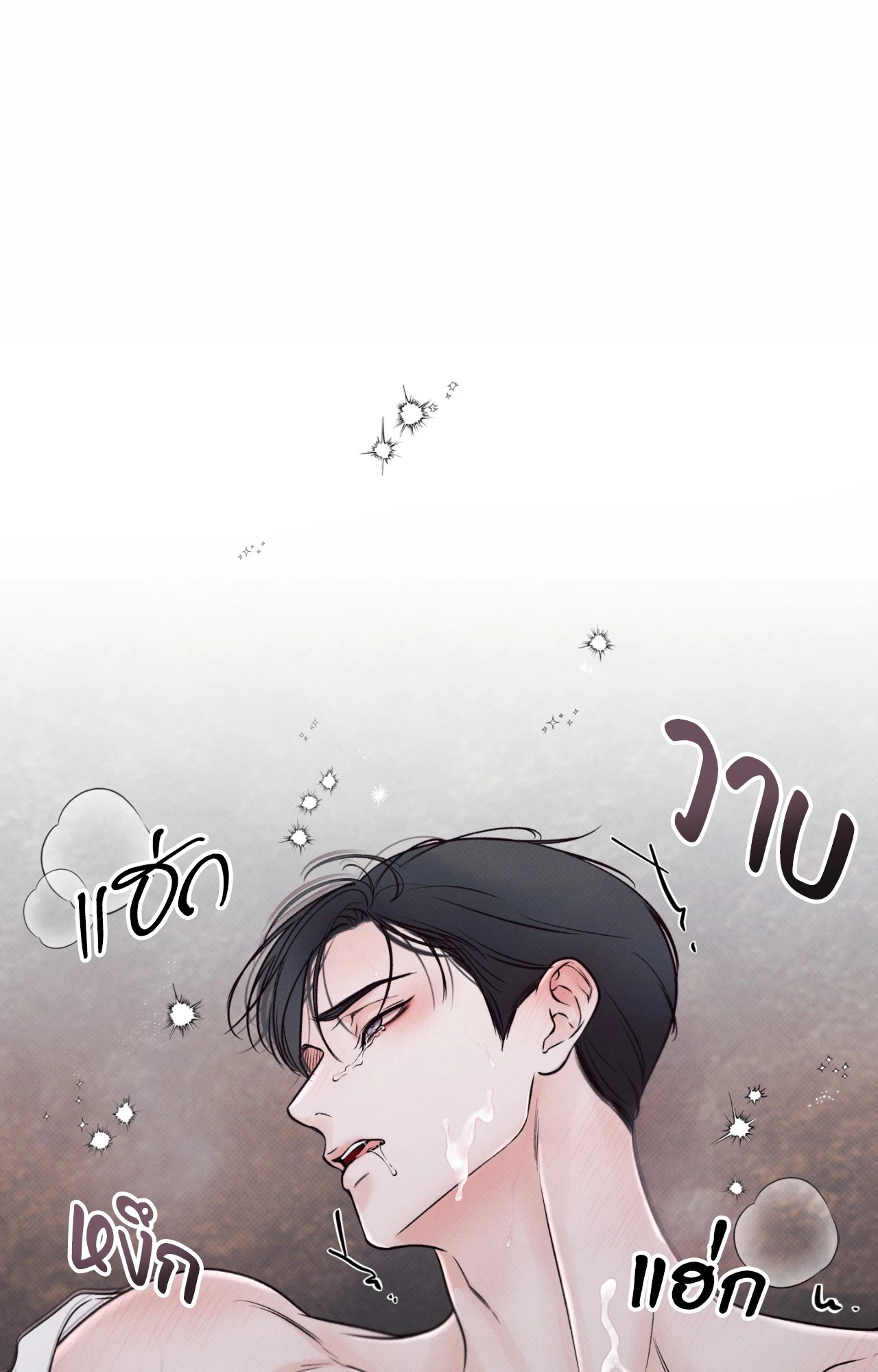 หน้า 84