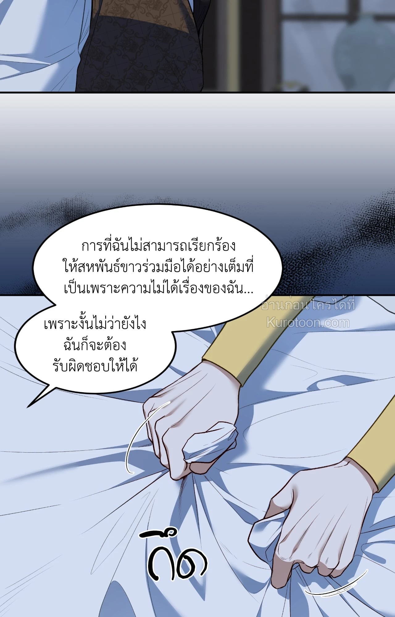 หน้า 57