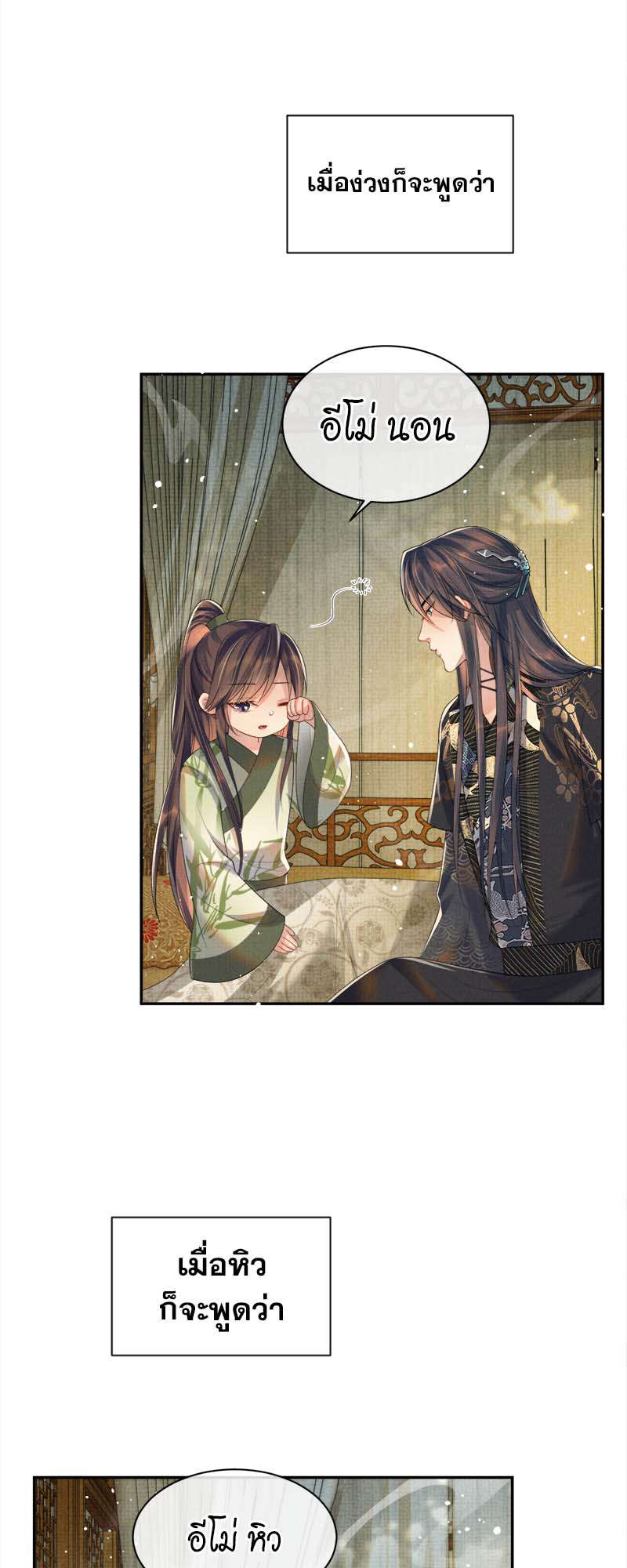 หน้า 31