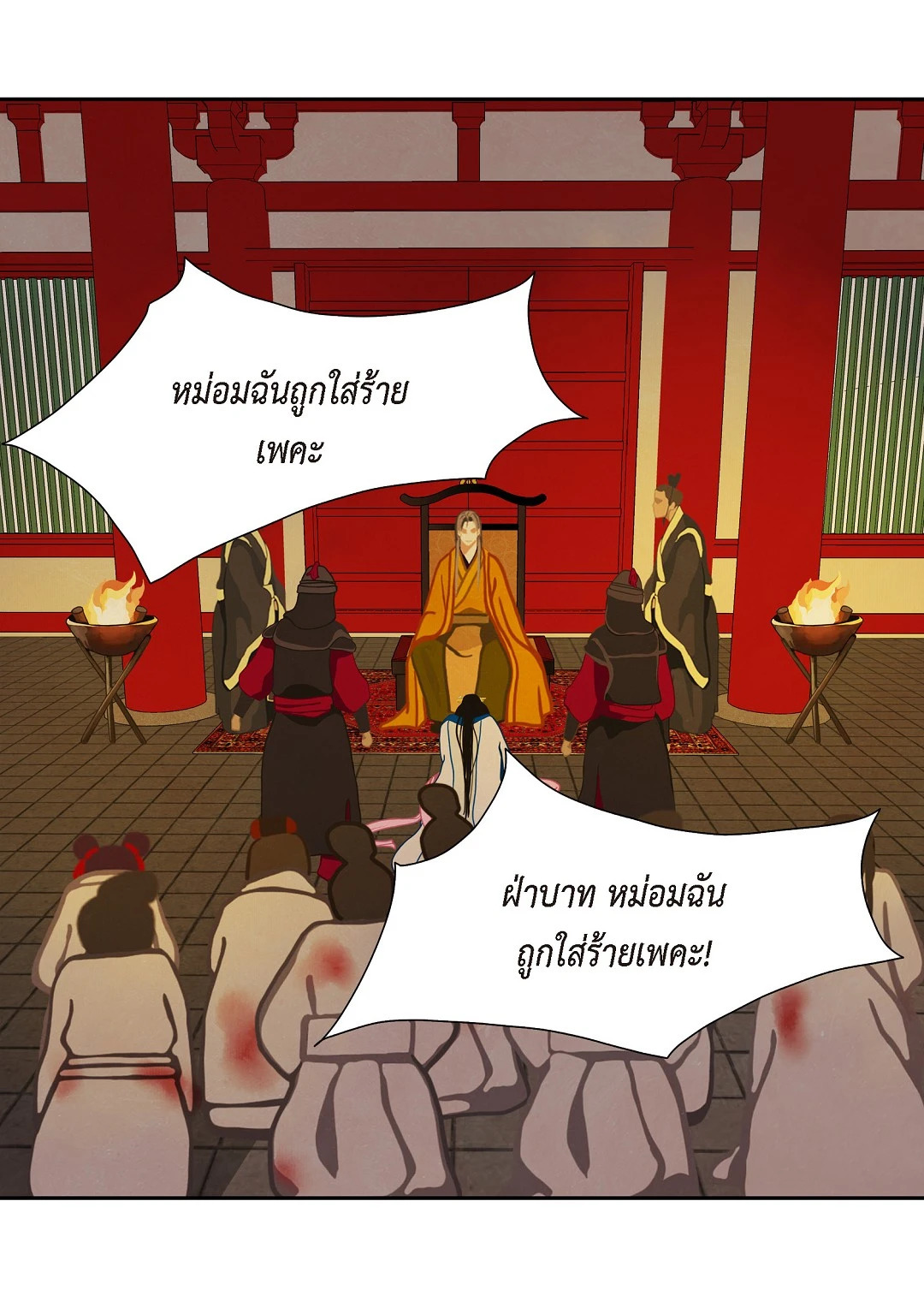 หน้า 34