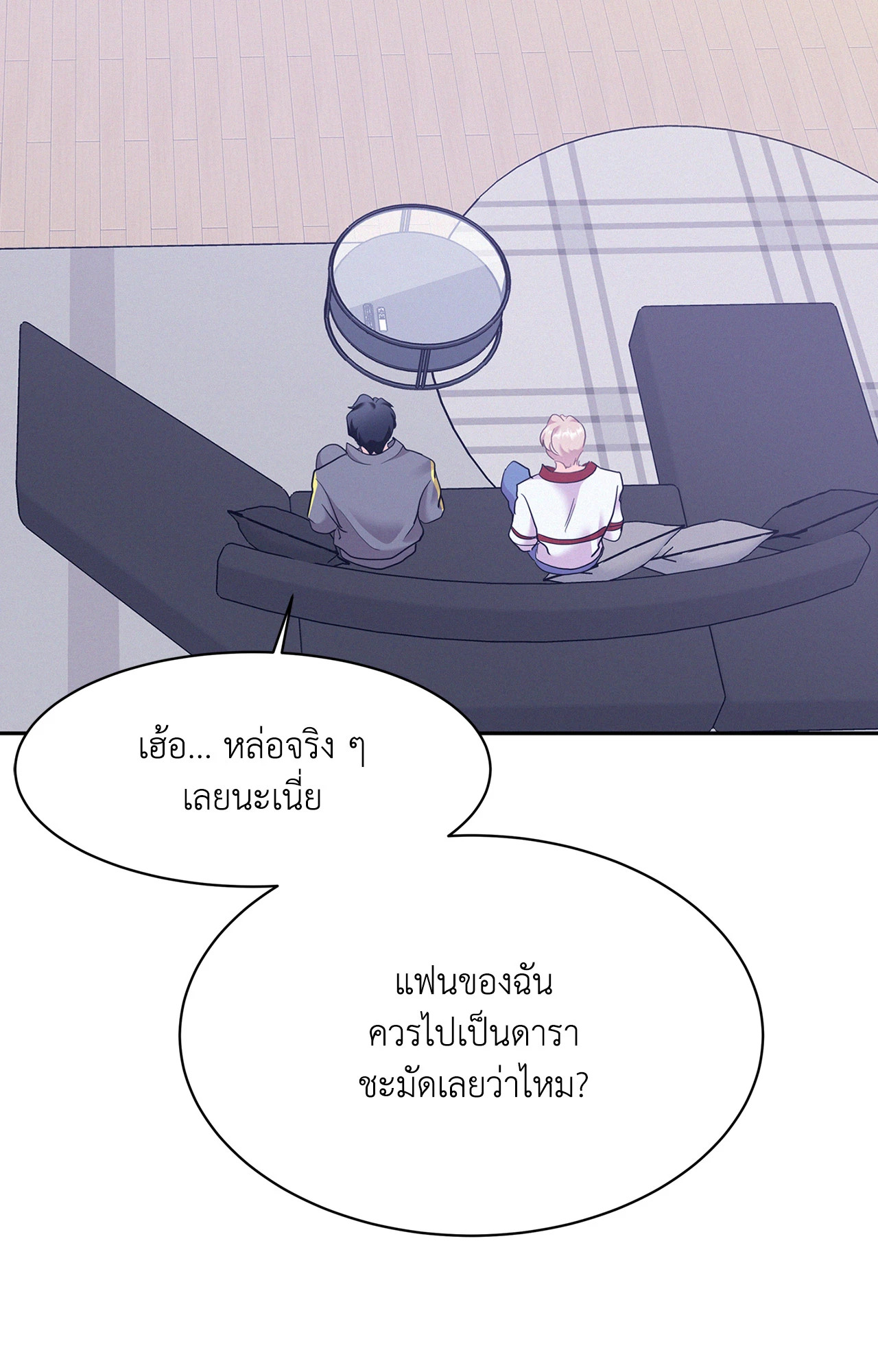 หน้า 17