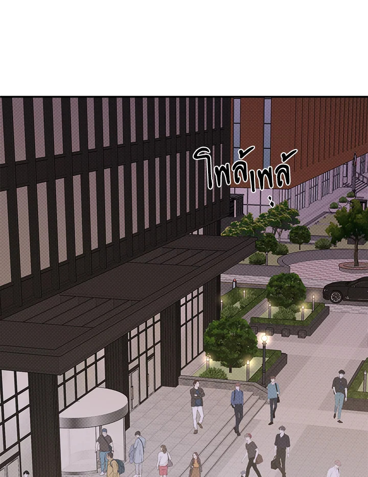 รักรุกคืน | Counter Offensive ตอนที่ 12 - รูปที่ 2