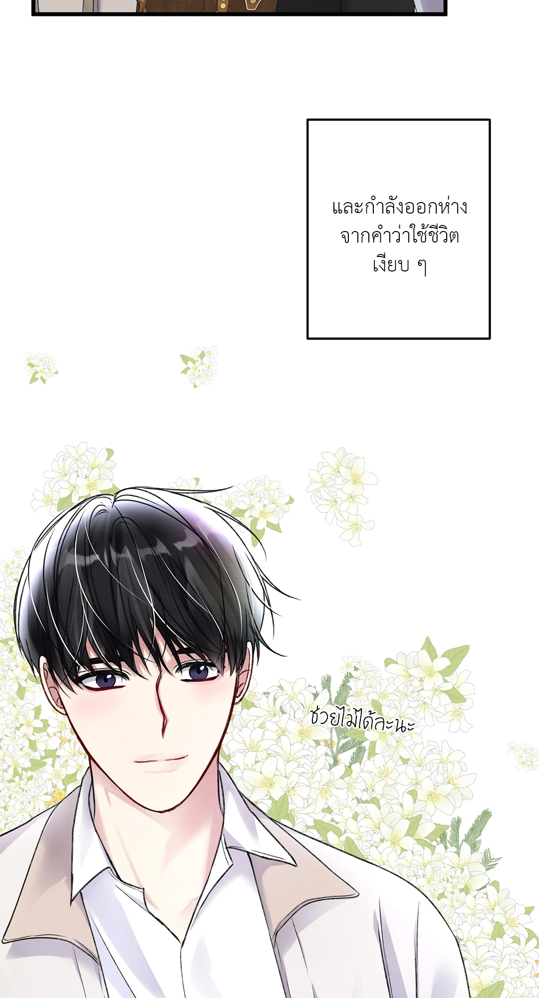หน้า 98