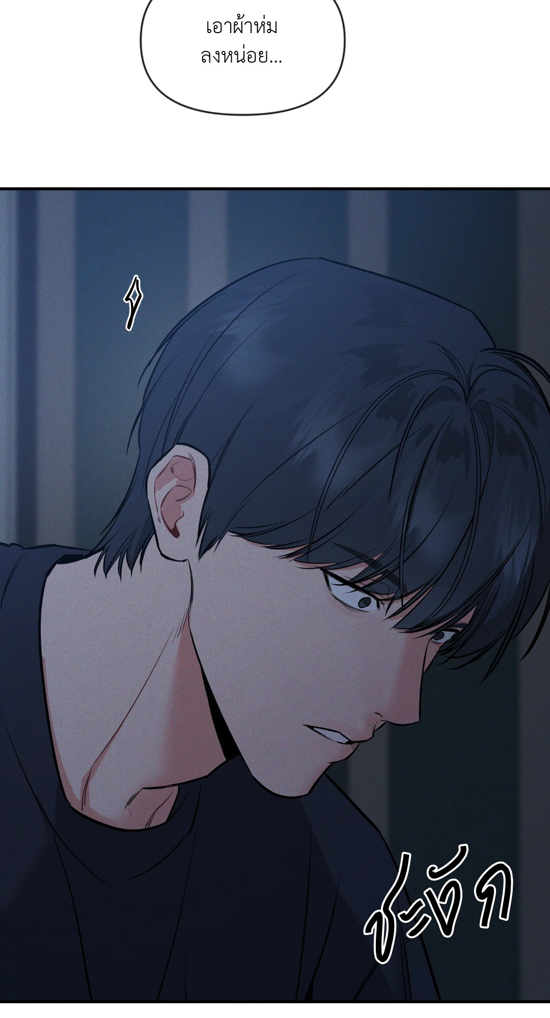หน้า 76