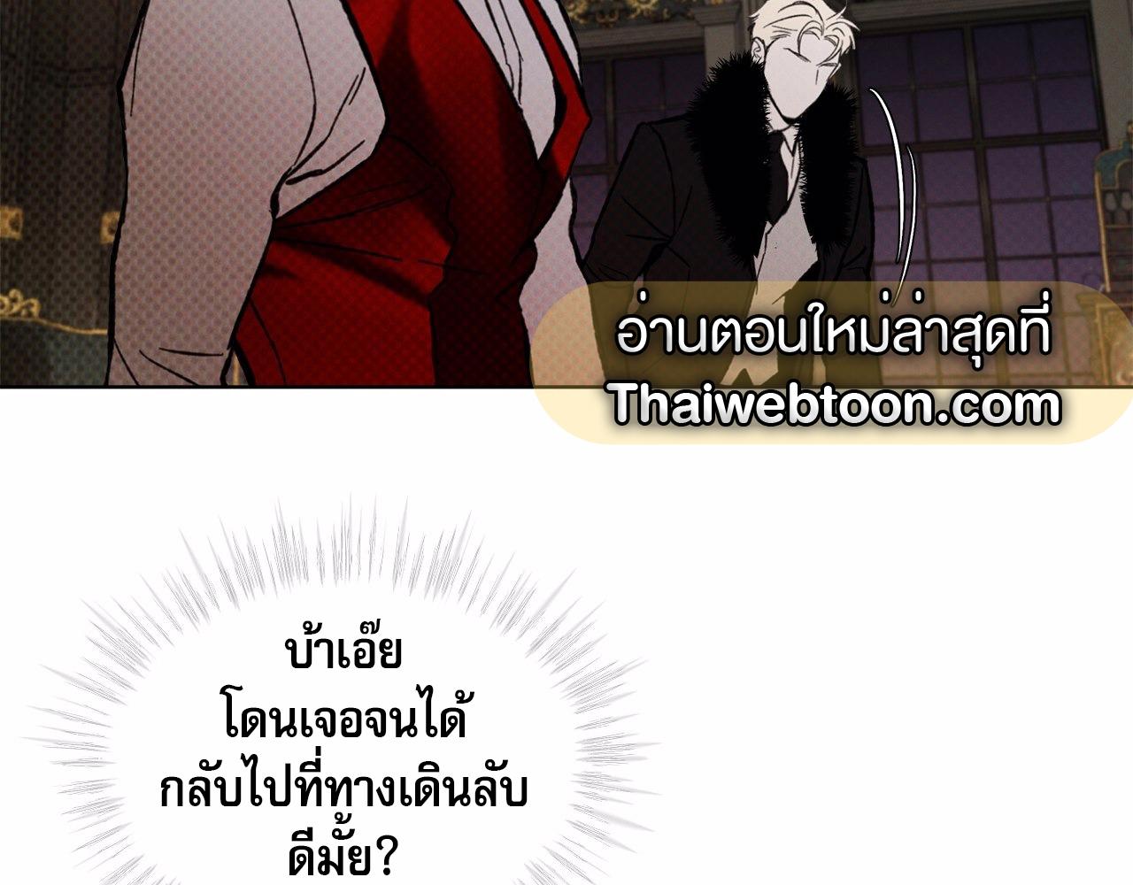 หน้า 149