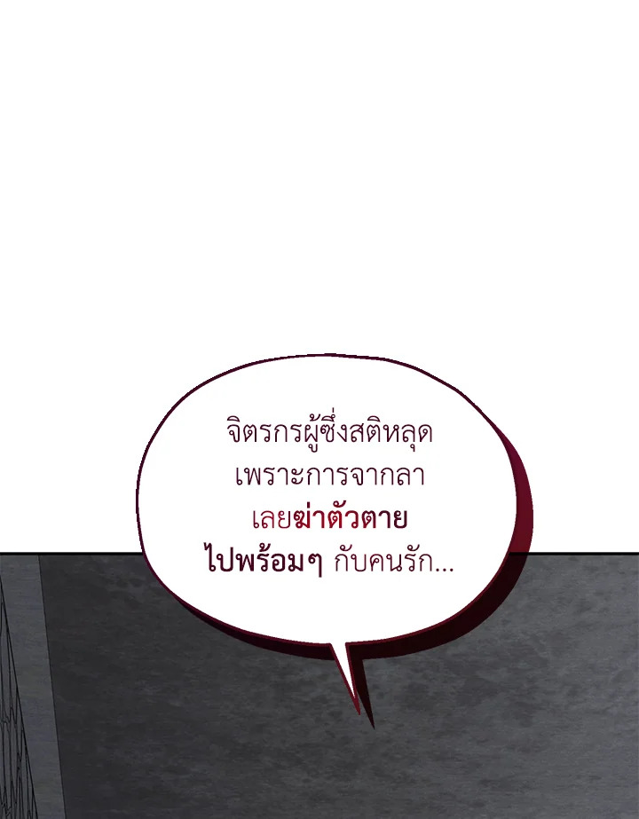 หน้า 88