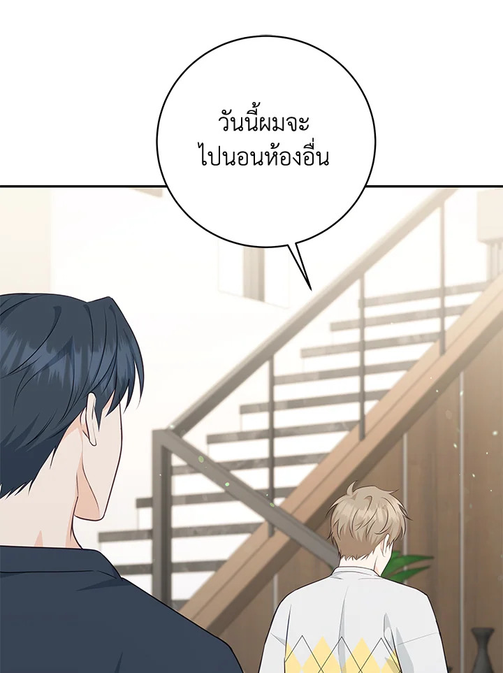 หน้า 69