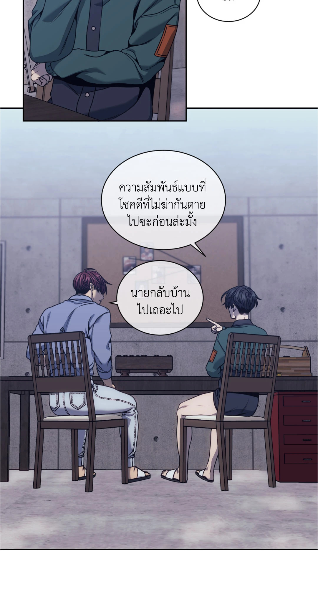 หน้า 31