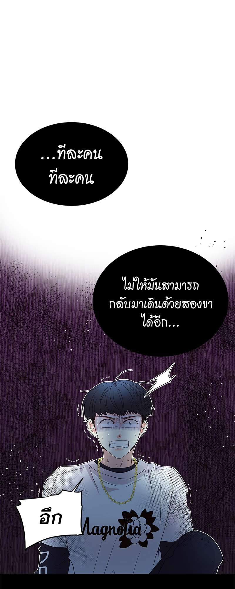 หน้า 73