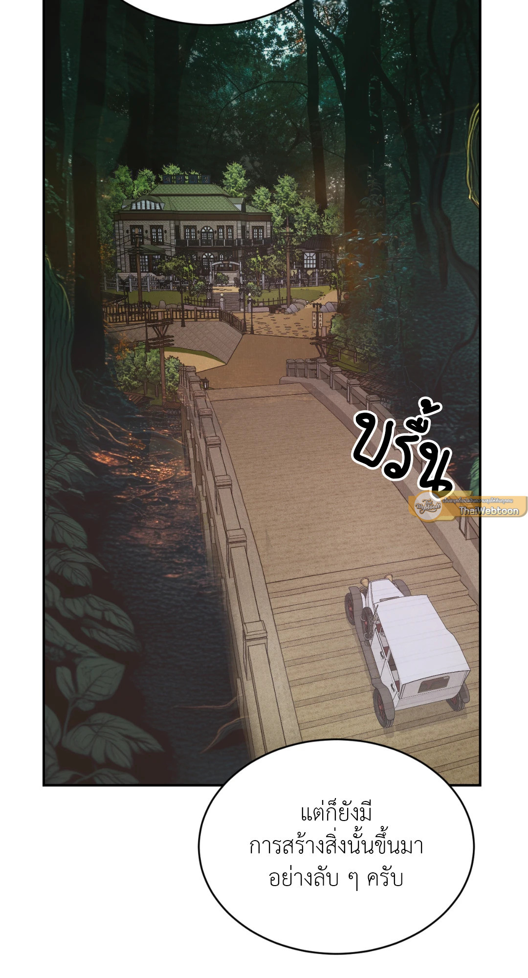 หน้า 79