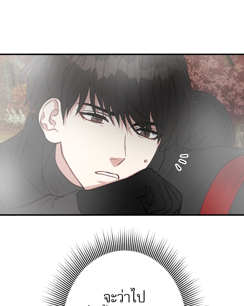 หน้า 91